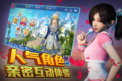 勇者大冒险英雄集结