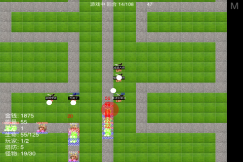 一个挑事的塔防