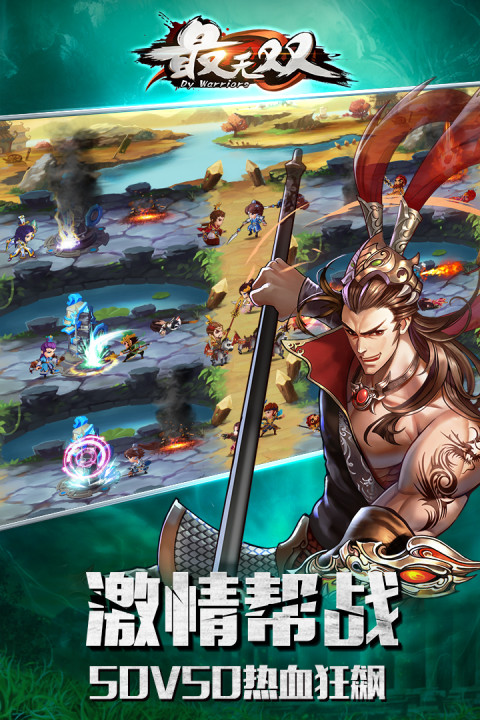 神魔录-式神觉醒