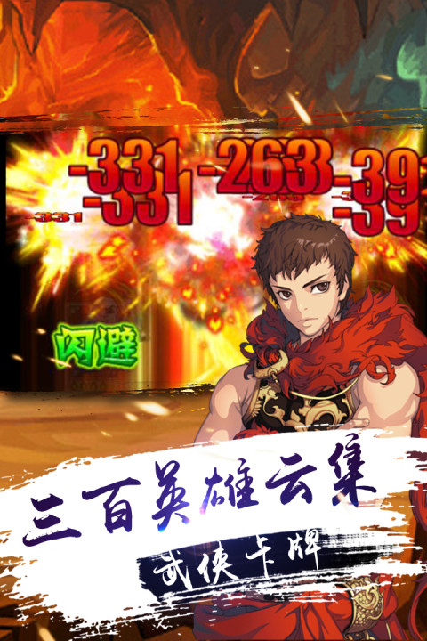 黑暗光年手游版01