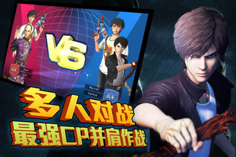 勇者大冒险英雄集结