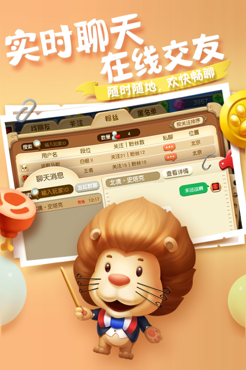 别客汇星球之幻宠大冒险