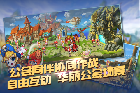 超级对战砰砰砰