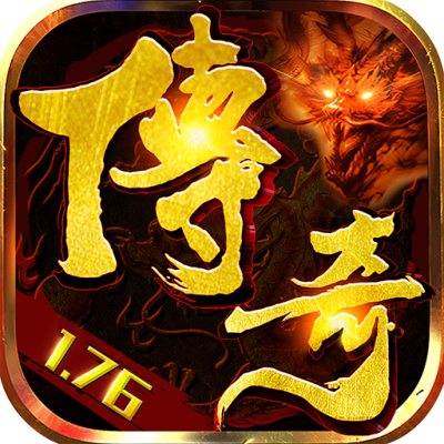 进击的战神（手游）