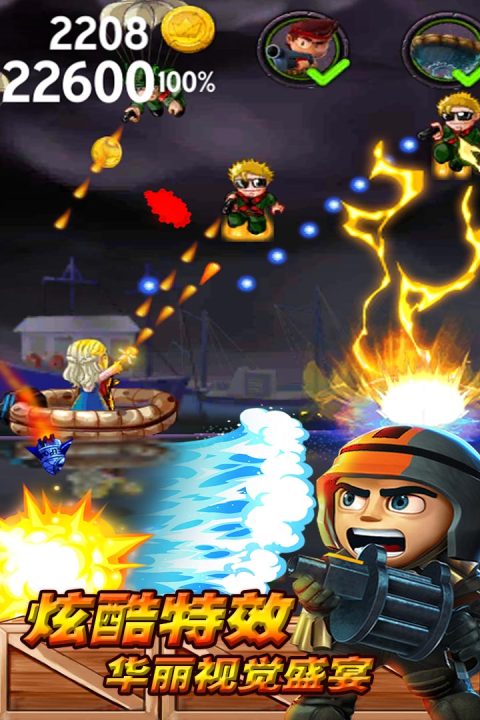 飞鱼王子冒险之旅手游版