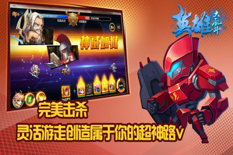 怒火战歌-年度最火策略卡牌大作