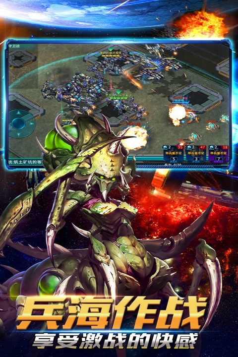 银河舰队移动版