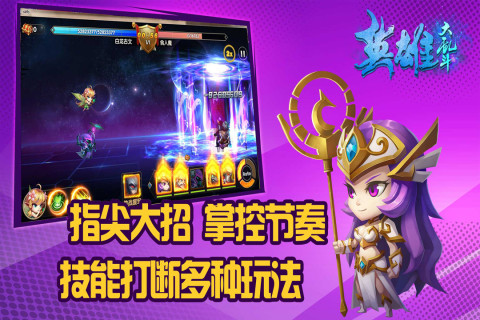 怒火战歌-年度最火策略卡牌大作