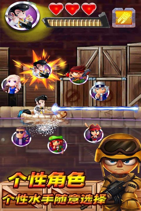 飞鱼王子冒险之旅手游版