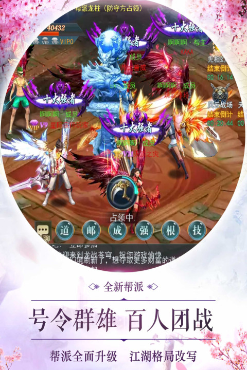 梦幻遮天-绝色倾城