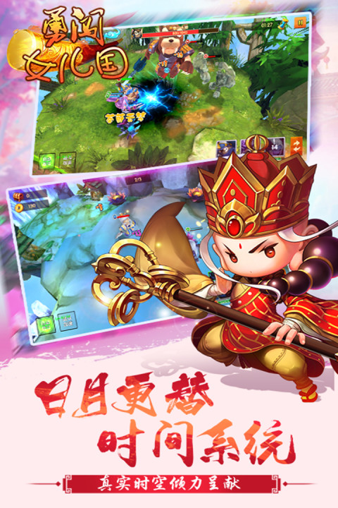 勇闯女儿国-折扣版