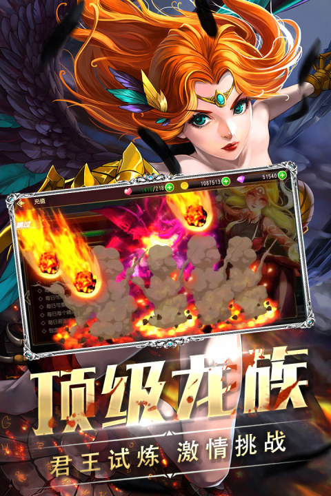 唐门六道飞升版