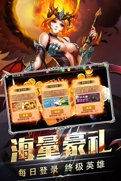 唐门六道飞升版