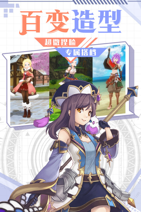 阿瓦贝尔圣境之炼金