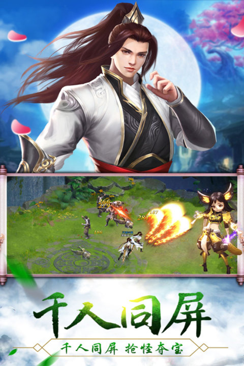 创世封神-高爆版