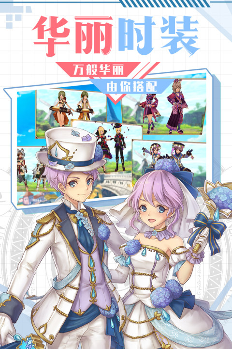 阿瓦贝尔圣境之炼金