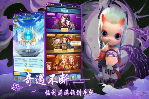 灵妖记-道友别推塔