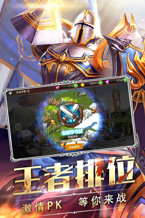 唐门六道飞升版