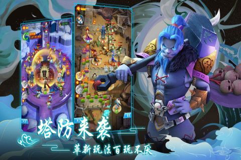 灵妖记-道友别推塔