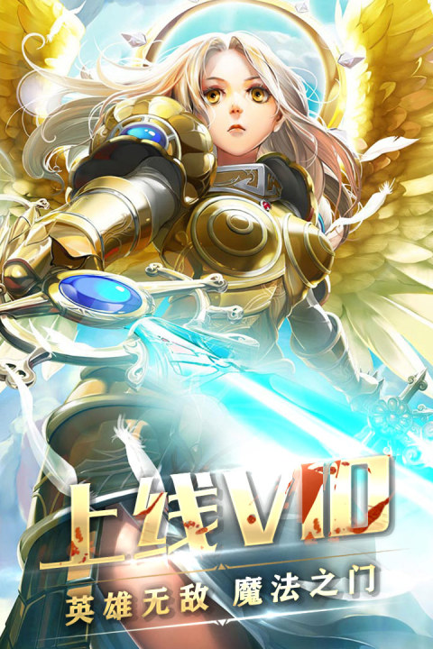 唐门六道飞升版