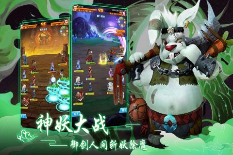 灵妖记-道友别推塔