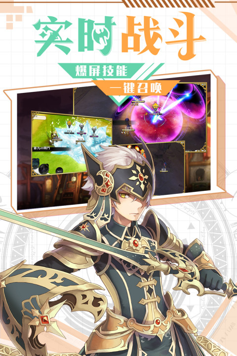 阿瓦贝尔圣境之炼金