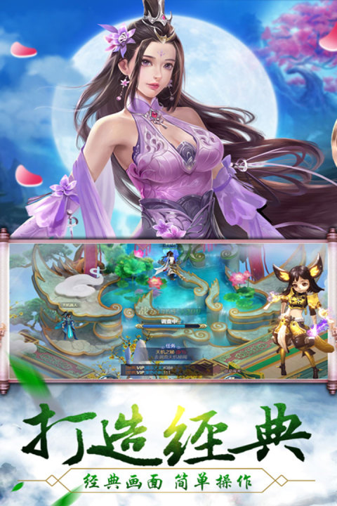 创世封神-高爆版