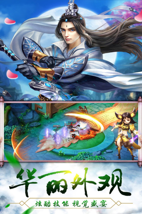 创世封神-高爆版