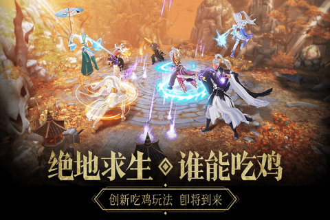 那一剑江湖（大陆服）