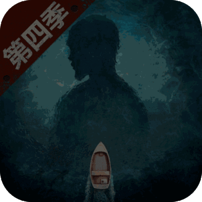 明日之后