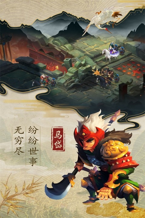 乱世战纪手游版01