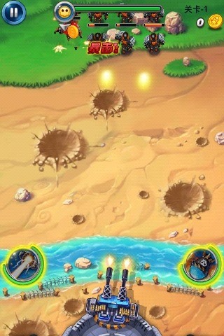 全民火线-激战版