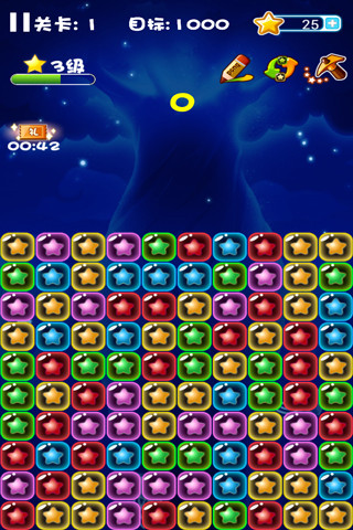 PangStar消灭星星2