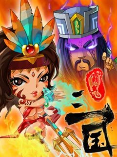 霸气三国Online
