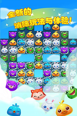 宠物消消乐清凉版