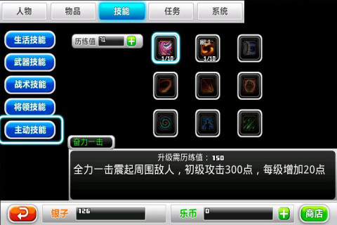 豪杰天下满江红