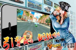 漂移都市:火舞疾风