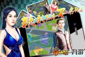 漂移都市:火舞疾风