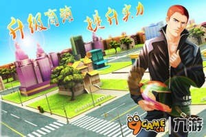 漂移都市:火舞疾风