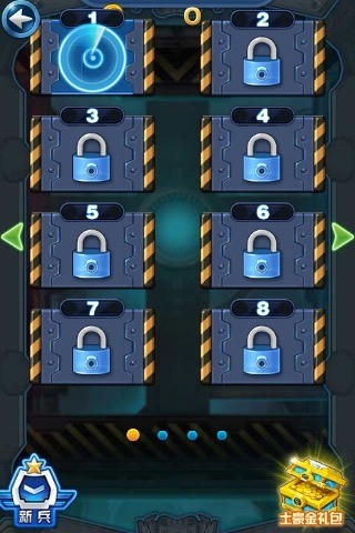 全民火线-激战版