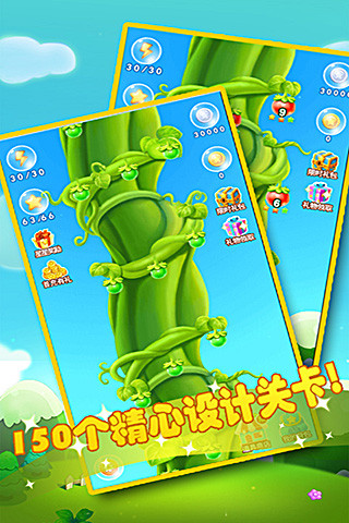 宠物消消乐清凉版