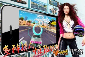 漂移都市:火舞疾风