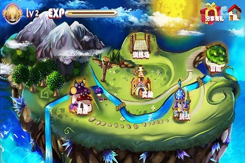 温柔的野蛮公主