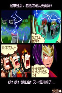 大汉风云之魔舞九州