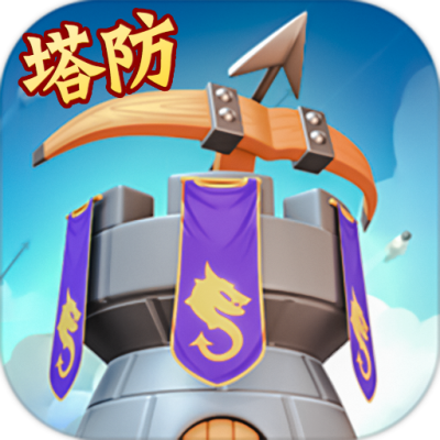 塔尔战纪手游版01