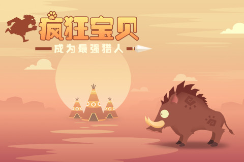 疯狂宝贝手游版01