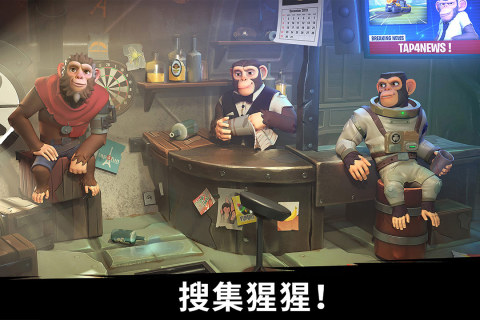 猿族时代手游版01