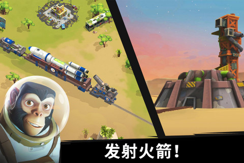 猿族时代手游版01