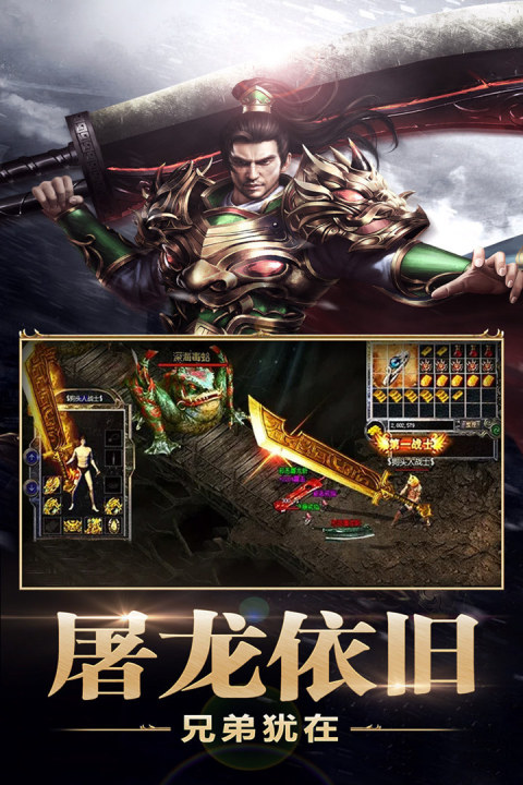 烈焰天下手游版01