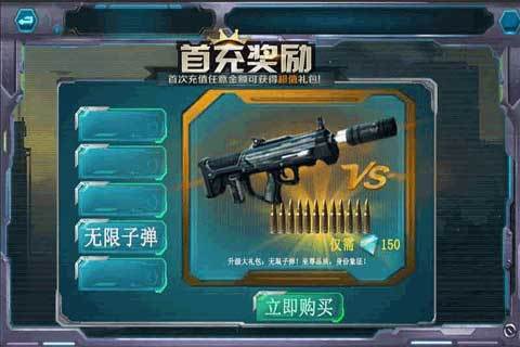 国产007（使命召唤）